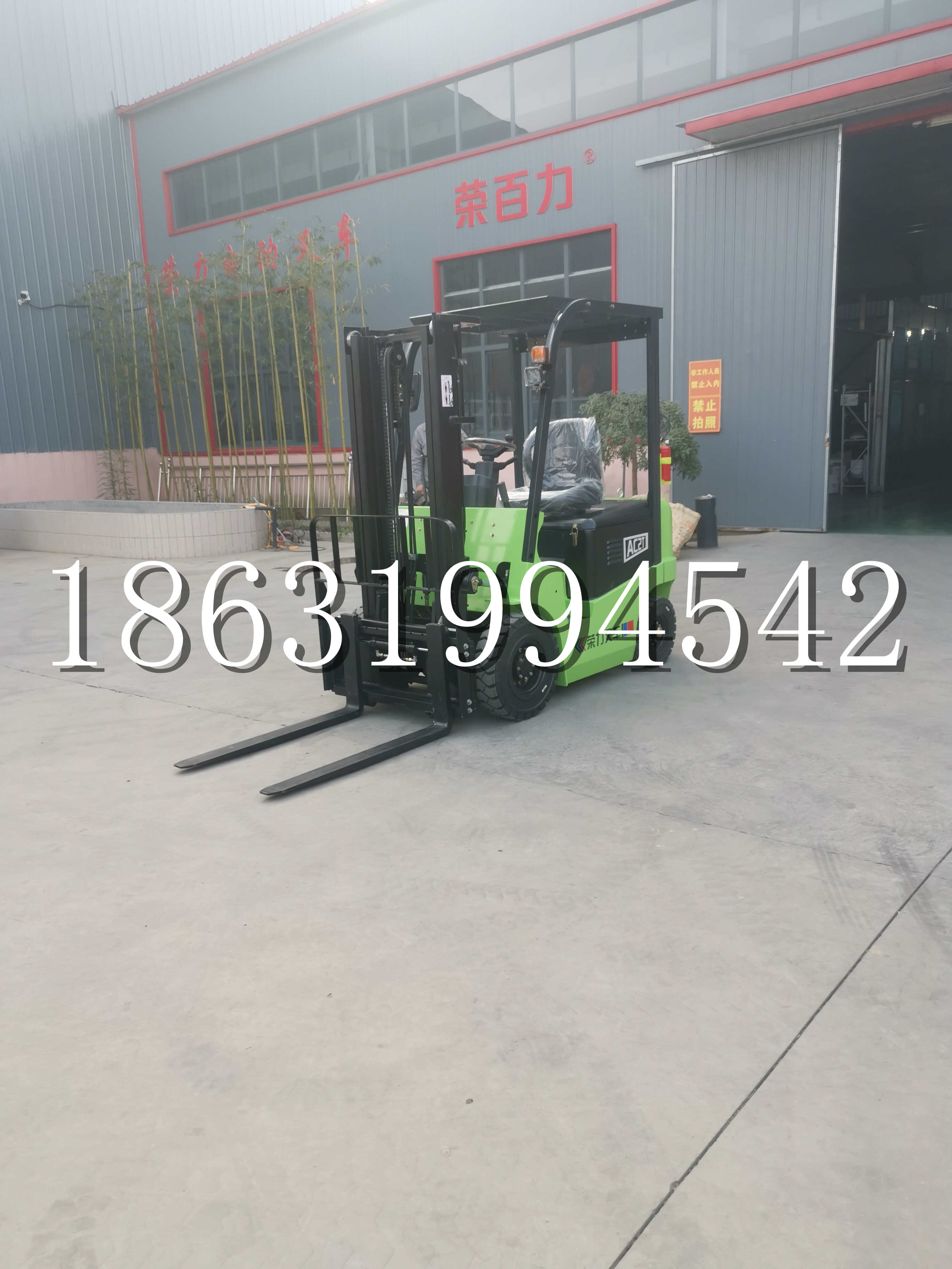 龙州县优程2.5吨站驾式全电动液压搬运车3吨电动叉车锂电池托盘铲车地牛